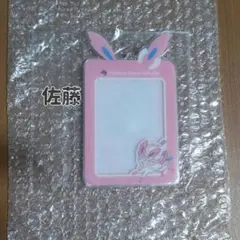ポケセン A賞 アクリルカードケース ミニゲーム 会員証 B賞 ニンフィア