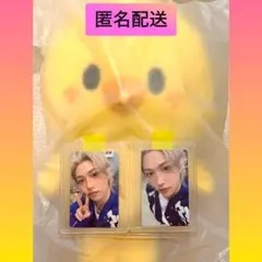 straykids スキズスンミン パピーム バッグパック ぬいぐるみ トレカ