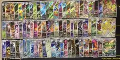 ポケモンカードAR CHR111枚まとめ売り引退品 - メルカリ