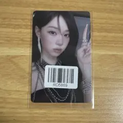 aespa ウィンター Rich Man KMS 特典 中華 中国 トレカ