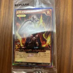 遊戯王 炎帝テスタロス RDS-JP021 レリーフ アルティメットレア - メルカリ