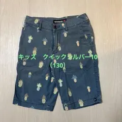 キッズ　クイックシルバー　ハーフパンツ（10）のサムネイル