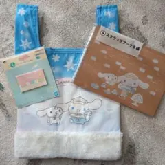 シナモロール　一番くじ