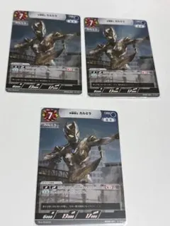 妖麗戦士 カルミラ　WINNER　プロモセット 2026年最新】妖麗戦士カルミラの人気アイテム - メルカリ