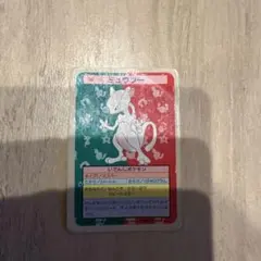トップサン ポケモンカード ミュウツー No.150 キラポケカ - メルカリ