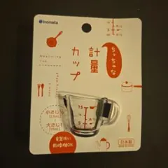 イノマタ 計量カップ 15ml BPAフリー