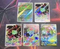 フシギダネ フシギソウ フシギバナ AR 5枚セット