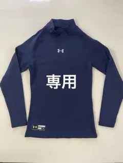 Under Armour ColdGear ネイビー アンダーシャツ YXL