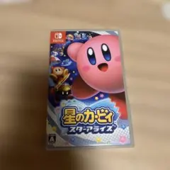 星のカービィ スターアライズ