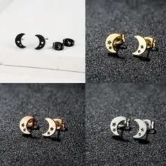 選べるカラー　月と星のピアス