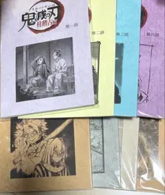 鬼滅の刃 台本ノート 柱稽古編 第二話 冨岡義勇 錆兎 - メルカリ