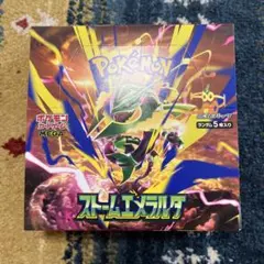ポケモンカードゲーム 拡張パック ストームエメラルダ 1BOXのサムネイル