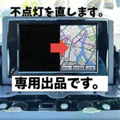 アキ　ct200h モニター 2026年最新】CT200 モニターの人気アイテム - メルカリ