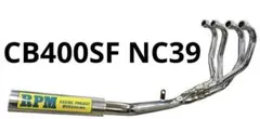 CB400SF 　nc39　　即購入あり❗ 2026年最新】CB400SF NC39の人気アイテム - メルカリ