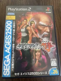 ps2 ダイナマイト刑事 エイジス2500シリーズ Vol.26