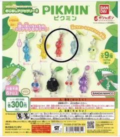 ピクミン めじるしアクセサリー2 赤ピクミン
