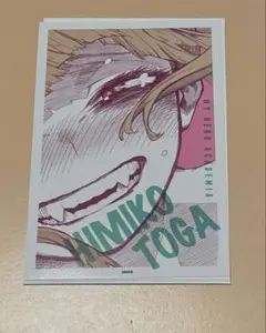 原画展 ヒロアカ ワンシーンカードコレクション トガヒミコ