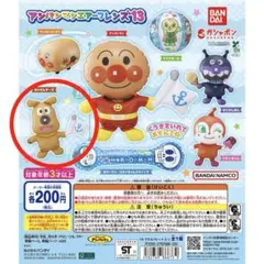 2025年最新】めいけんチーズの人気アイテム - メルカリ