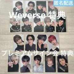 &TEAM Weverse プレミアムサイン会 特典トレカ 18枚セット