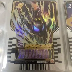 【ライドケミートレカ】スチームライナー ウルトラレア