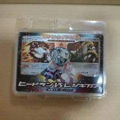 【激レア！未開封！】ハーフデッキケース　ヒードラン　2008 DPt レジギガス ⭐️激レア！未開封！⭐️ハーフデッキケース ヒードラン 2008 DPt