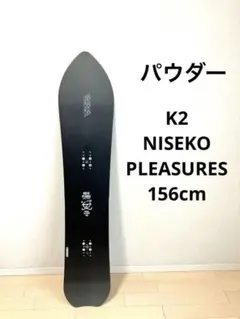 2025年最新】k2 パウダーボードの人気アイテム - メルカリ