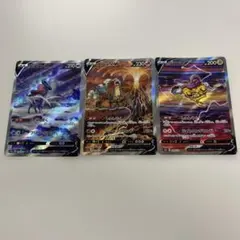 2025年最新】ライコウv sarの人気アイテム - メルカリ