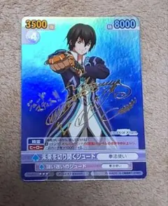 ヴィクトリースパーク　テイルズ　ミラ　サイン ヴィクトリースパーク テイルズ ミラ サイン - メルカリ