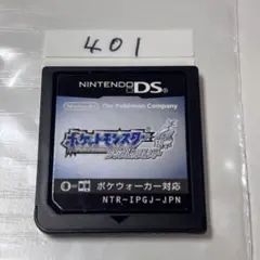 ポケットモンスター ソウルシルバー　ポケモン　端子清掃済み　DSソフト