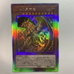 ラーの翼神龍　ホログラフィックレア ラーの翼神竜 ホログラフィックレア JP000の通販 KKまや