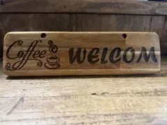 木製コーヒーウェルカムボード
