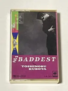 まえのぺーじ様 リクエスト 8点 まとめ商品