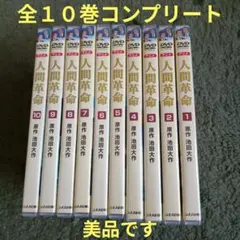 2026年最新】アニメ人間革命の人気アイテム - メルカリ