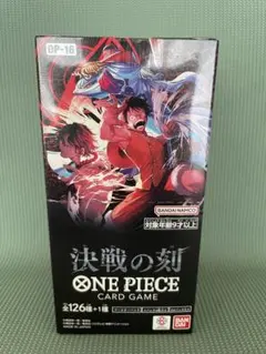 最安値　ONE PIECEカードゲーム 決戦の刻 GEO当選品　テープあり 最安値 ONE PIECEカードゲーム 決戦の刻 GEO当選品 テープあり - メルカリ