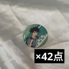 呪術廻戦　伏黒恵　缶バッジ