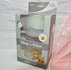 b.box | ビーボックス | シッピーカップ | ディズニー | プー