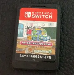 ボクらの消しゴム落とし新学期＋オールシーズンエンジョイセット　ケース無し