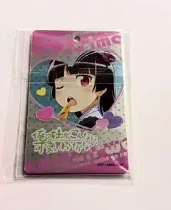 俺妹 黒猫 メタリックプレート シークレット ピザ