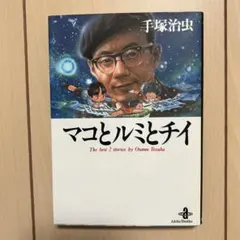 Item thumbnail for item 496275b3-3a0d-499c-965c-5f2f90b760ff