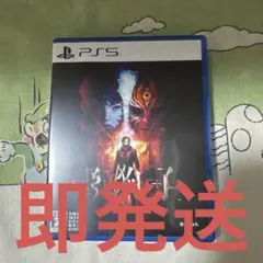 野狗子 PS5