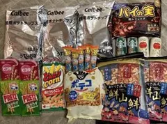 まとめ売りお菓子セット カルビー業務用ポテトチップス スタバコーヒー缶など10種