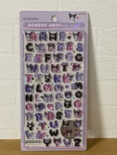 クロミ　ボンボンドロップ シール　新作文字