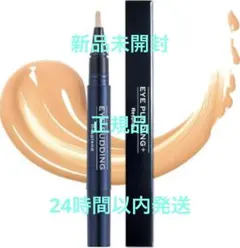 2025年最新】アイプリンの人気アイテム - メルカリ