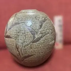 陶器 鉢 蔦模様 浮き彫り 煎茶道具 - メルカリ