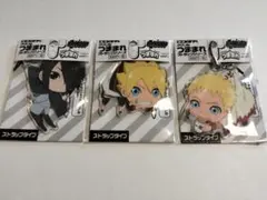 BORUTO　つままれストラップ　3種セット