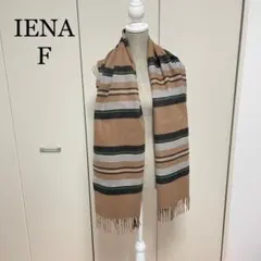 ストール チェック