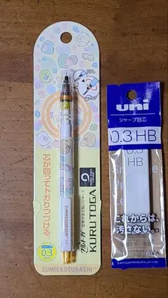KURU TOGA クルトガ　すみっコぐらし 0.3mm シャーペン 芯セット