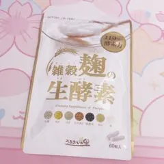 2026年最新】こうじ酵素の人気アイテム - メルカリ