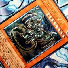 遊戯王 古代の機械巨竜 レリーフ アルティメット PSA10 古代の機械巨竜【遊戯王トレカ高価買取価格査定：トレコロ】