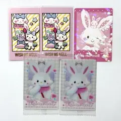 サンリオ ウィッシュミーメル カードまとめ売り 5枚